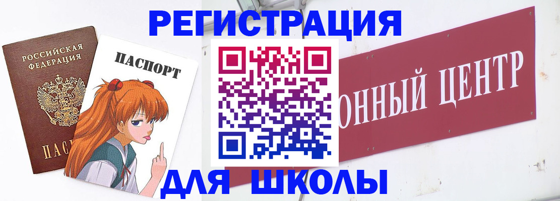 регистрация для дет. сада в Дзержинском